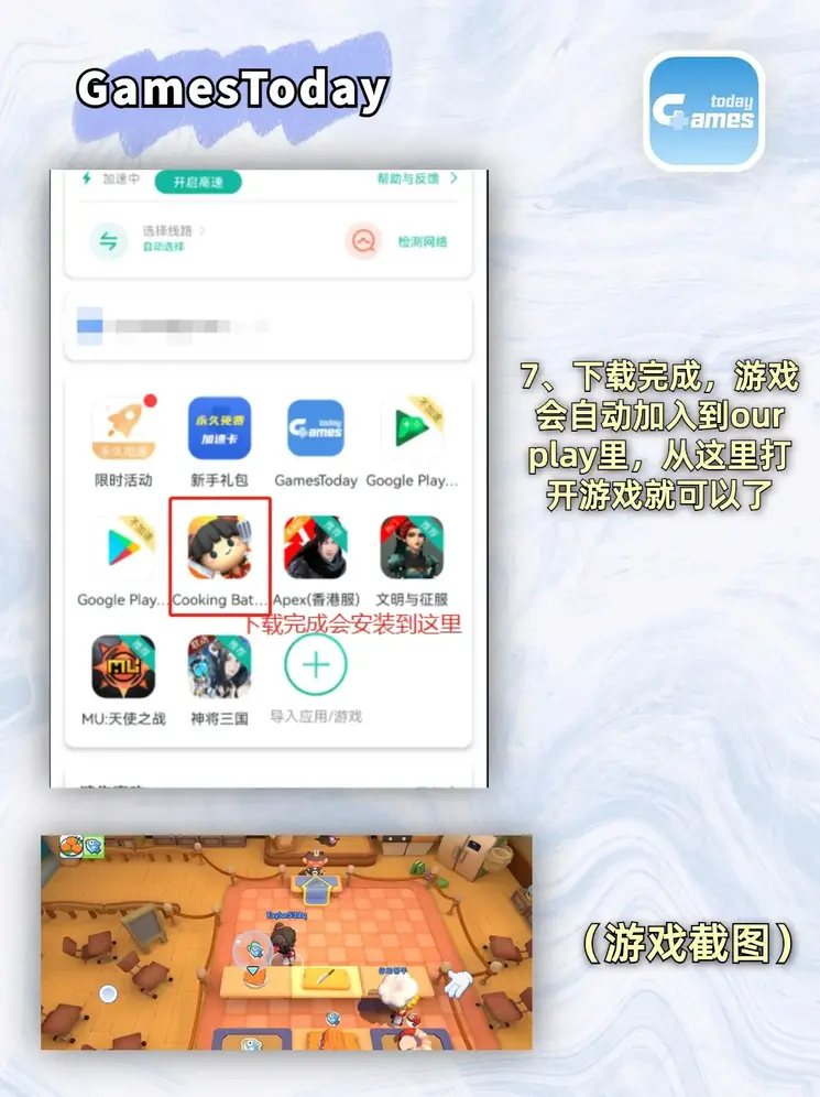 cba竞猜网站截图3