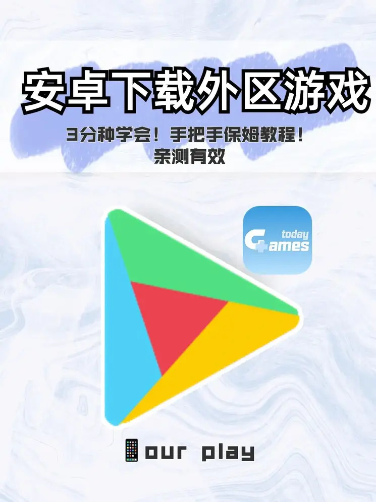 cba竞猜网站截图0