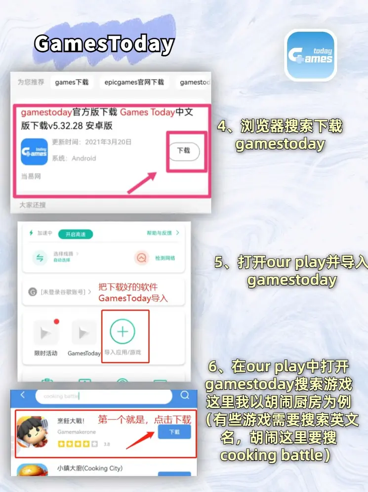 cba竞猜网站截图2